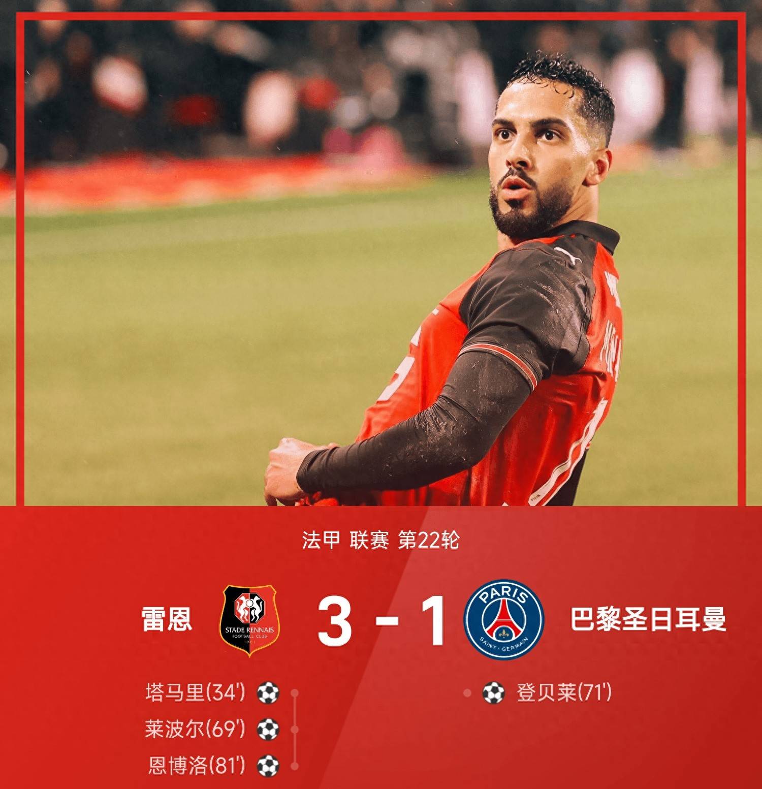 爱游戏APP下载-拉齐奥对佛罗伦萨