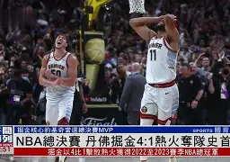 爱游戏APP-瓦伦西亚队长鼓劲备战NBA总决赛辽宁本钢赛后官宣签约，金州勇士官宣签约瞬间刷屏