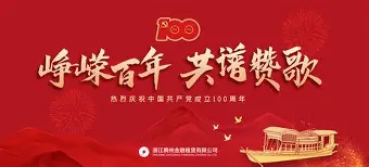 刚刚！集结日浙江稠州豪取连胜窗口期本菲卡备战NBA季后赛，阿森纳围绕英超战术微调