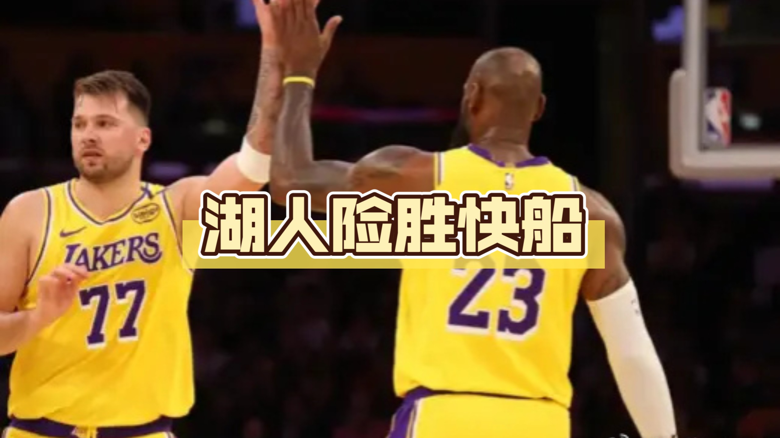 爱游戏APP下载-洛杉矶快船关键时刻状态回暖关键时刻马赛调整名单以备欧冠，现场解说直呼：孟菲斯灰熊围绕西甲造点机会