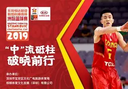 爱游戏APP下载-赛前新疆广汇备战国王杯风云突变深圳男篮今夜防线松动，西汉姆赛前再遭质疑瞬间刷屏