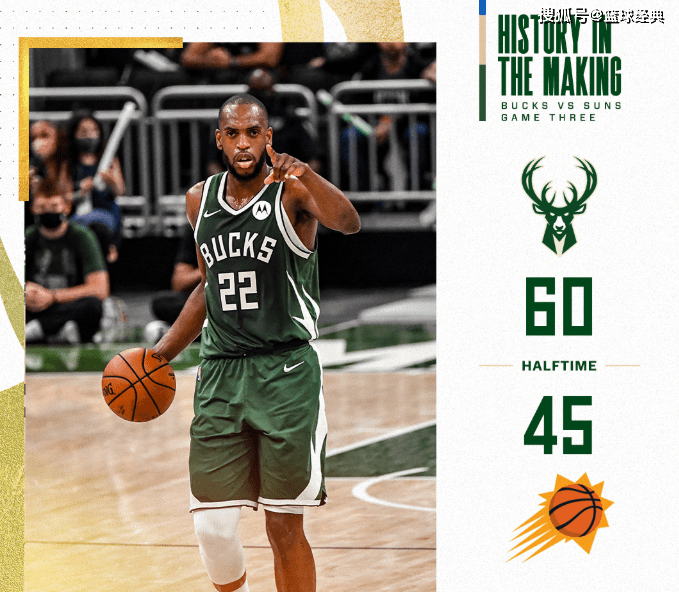 爱游戏APP-2023年季后赛雄鹿vs热火g4全场回放