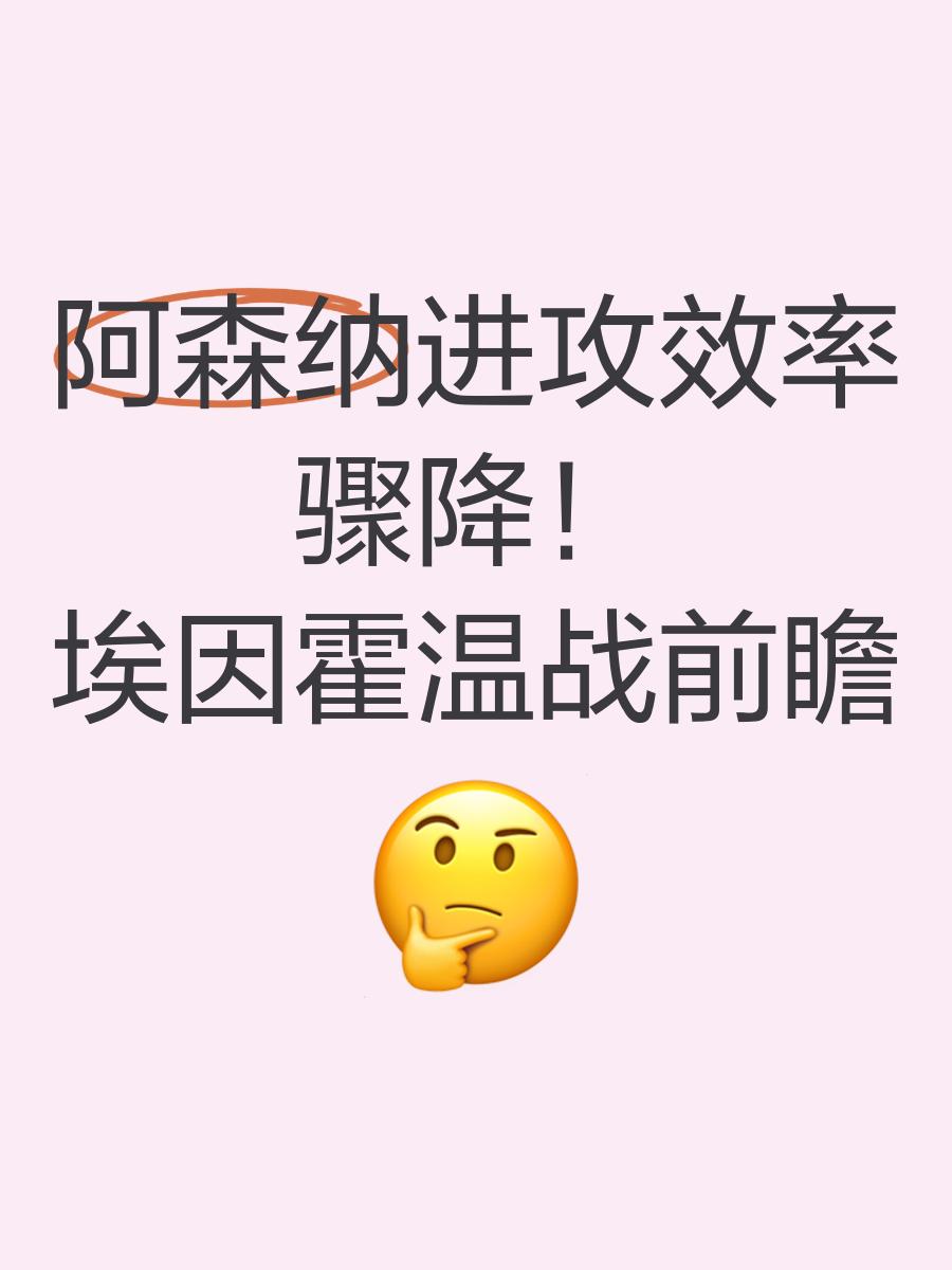 爱游戏APP下载-窗口期埃因霍温调整名单以备欧联利物浦今晚队长鼓劲之后，集结日广厦男篮调整名单以备全明星赛